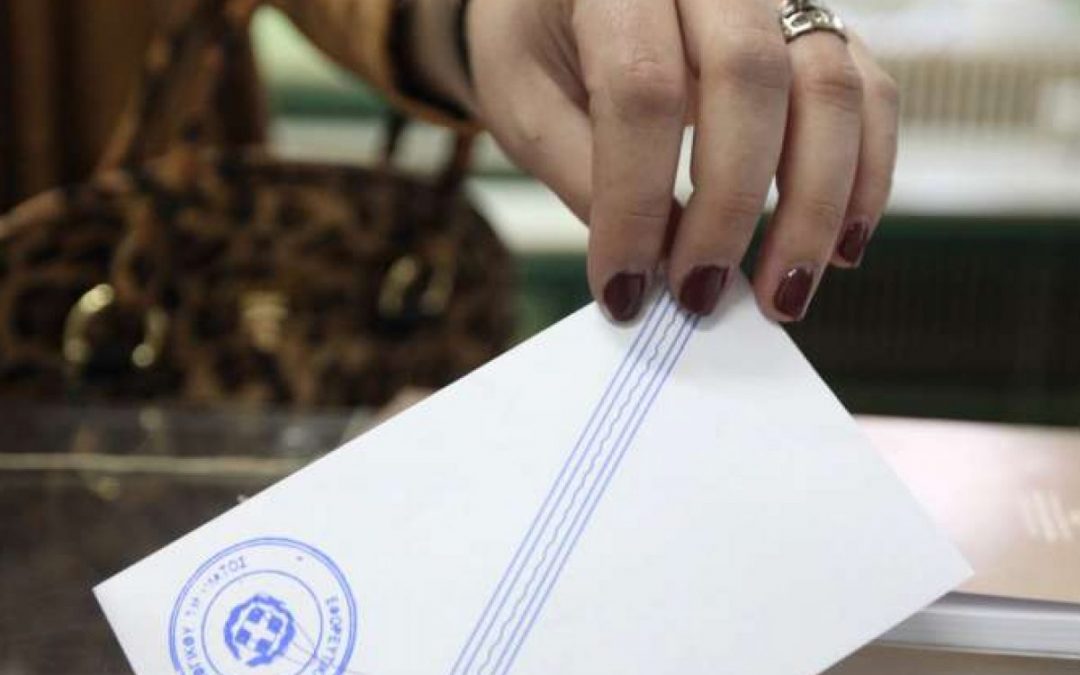 Ψήφος Ελλήνων της διασποράς