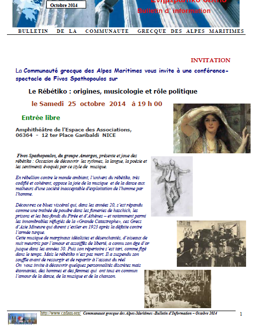 Bulletin d&rsquo;Information – Octobre 2014