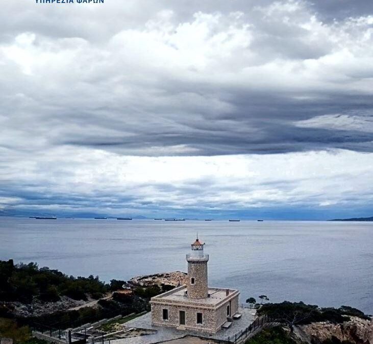 Παγκόσμια Ημέρα Φάρων την Κυριακή 20 Αυγούστου 2023
