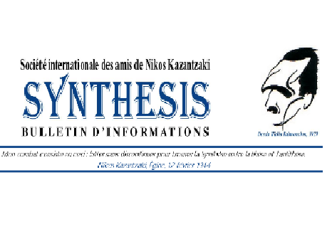 Synthesis  N° 67 avril 2025 – Bulletin d’information de la société internationale des amis de Niko Kazantzaki
