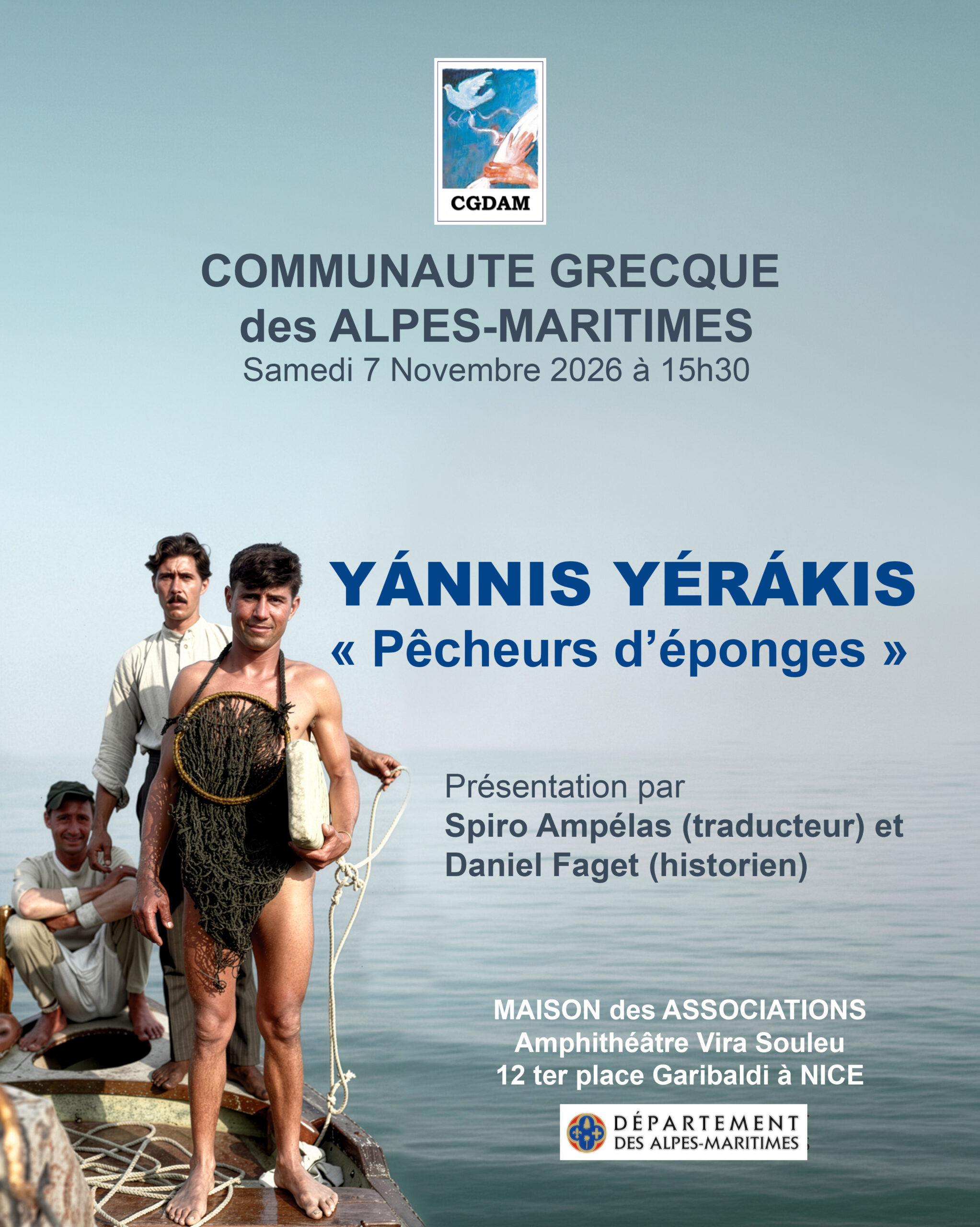 Yannis Yerakis « Pêcheurs d&rsquo;éponges » samedi 7 novembre 2026